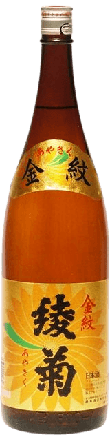 綾菊 金紋（あやきく きんもん）