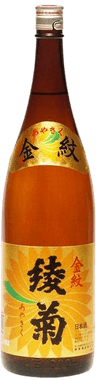 綾菊 金紋（あやきく きんもん）