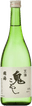 北海鬼ころし