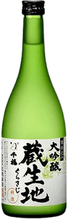 千福 大吟醸酒 蔵貴
