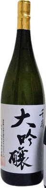 千歳（ちとせ）大吟醸