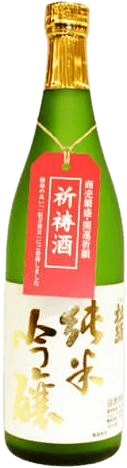 二波山松緑 合企登酒（ふたばさんまつみどり ごきとうしゅ）
