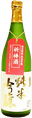 二波山松緑 合企登酒（ふたばさんまつみどり ごきとうしゅ）