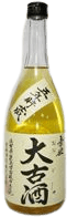 大囫酒