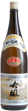 Kibinoginpu Honjouzou Karakuchi
