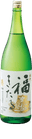 繁桝 福来たる 特別本醸造