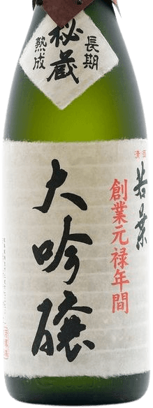 若葉大吟醸