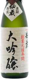 Wakaba Daiginjo