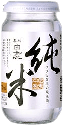 黒松白鹿 純米