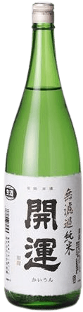 開運 無濾過純米