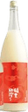 稲里初搾り
