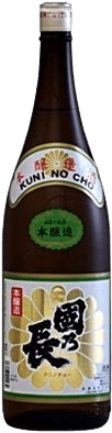 國乃長 上撰 國乃長 上撰