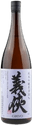 義侠 純米吟醸生原酒30%