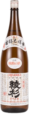 綾杉 晩酌の酒