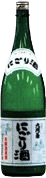 原酒にごりざけ