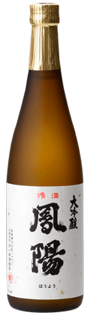 鳳陽 大吟醸