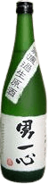 男一心 純米大吟醸 無濾過生原酒