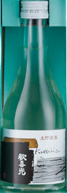 Official Raw Nama-Chozoushu Sake