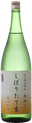 辛口特別純米 天鷹 夏越し しぼりたて生酒