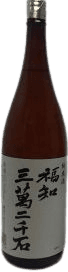 福知三萬二千石 純米酒