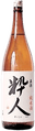 渓流 水神 純米酒