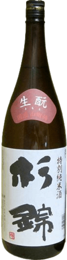 Suginishiki Tokubetsu Junmai sake Kimotojikomi