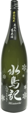 水鳥記 特別純米酒 直汲み生原酒