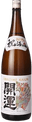 開運祝酒