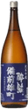 酔鯨 純米吟醸 備前雄町
