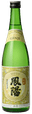 鳳陽 特別純米酒 源氏