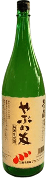 純米生酒　藪の友