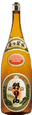 旭山ますます繁盛