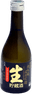 KichouHonjouzou Alcohol Content Plus 1