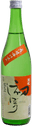 天吹 純米新酒 初搾り