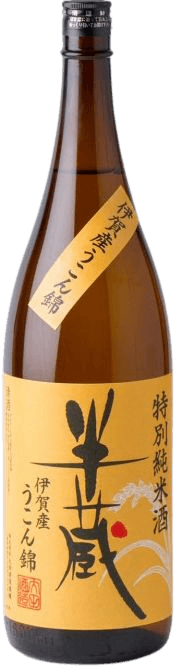 特別純米酒 半蔵 伊賀産うこん錦