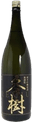 純米吟醸原酒 冬樹Premium