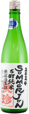 Chochin Junmai Muroka Nama 'Summer Jun'