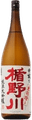楯野川 純米大吟醸 出羽燦々 中取り