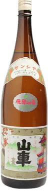 山車 謹製 果撰
