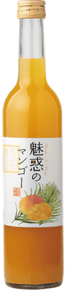 丸石 魅惑のマンゴー