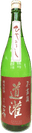 純米原酒 山田錦 ひやおろし 道灌