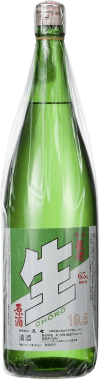 長老 生原酒