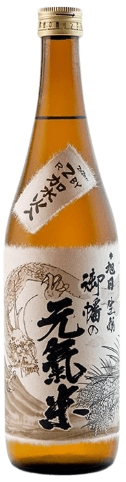 十旭日 生もと 御幡の元気米