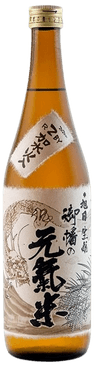 十旭日 生もと 御幡の元気米