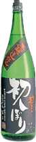 First pressed, first brewed Honjozo
