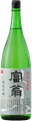 富翁 純米吟醸 単酒 山田錦