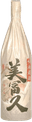 美冨久 常泉近未来系