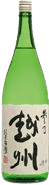 越州（えっしゅう）