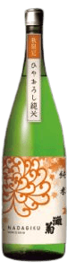 純米原酒 ひやおろし 灘菊(なだぎく)