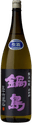 鍋島 純米吟醸 山田錦 生酒